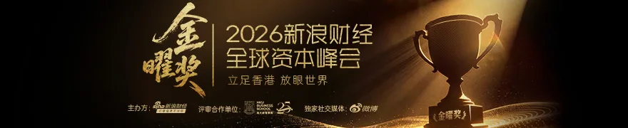 港股开盘 | 恒指低开0.01% 科网股走强 金蝶国际(00268)涨超5%