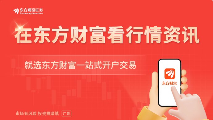 潘功胜:实施好适度宽松的货币政策
